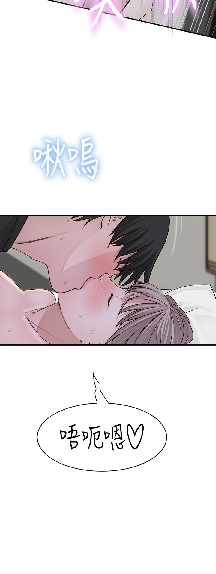 第57话-想喝母乳吗 - 第40.jpg页