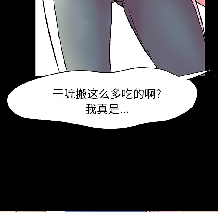 第36话 - 第61.jpg页