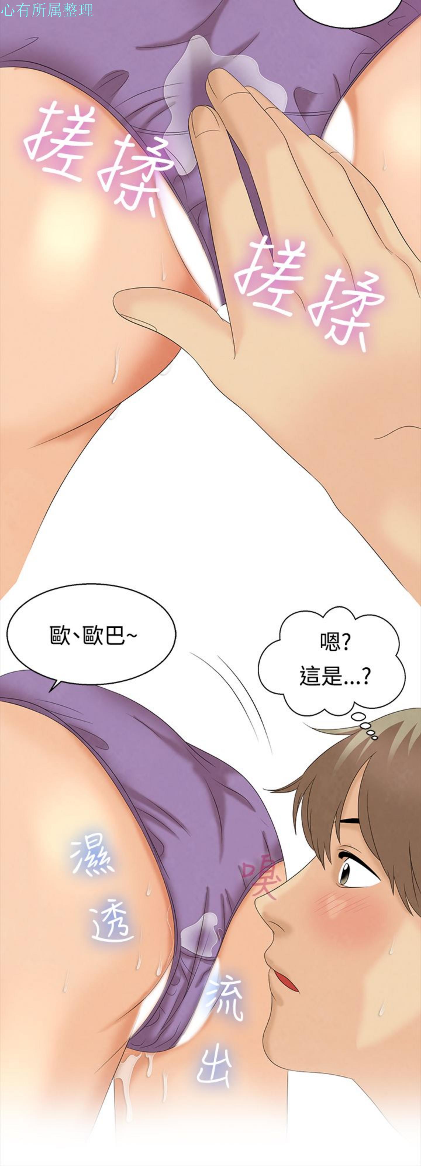 第 8 话