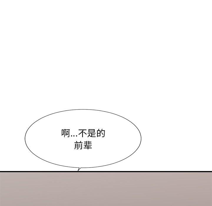 第 39 话 - 第100.jpg页