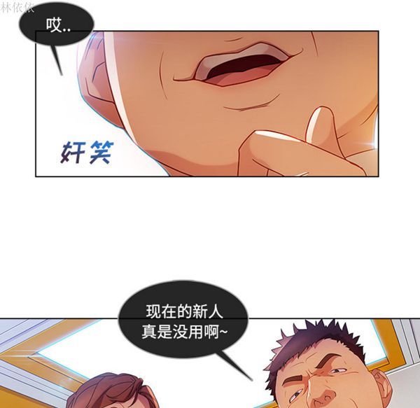 第 19 话 - 第31.jpg页