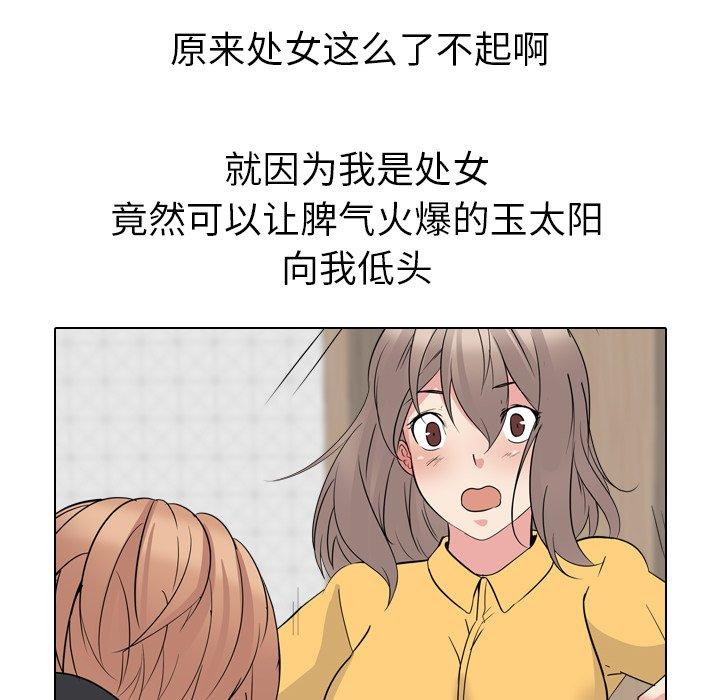 第 15 话 - 第118.jpg页