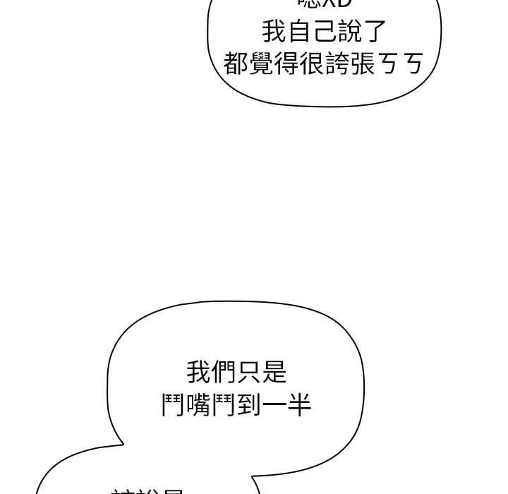 第50话 - 第67.jpg页