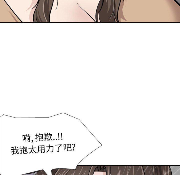 第 23 话 - 第67.jpg页