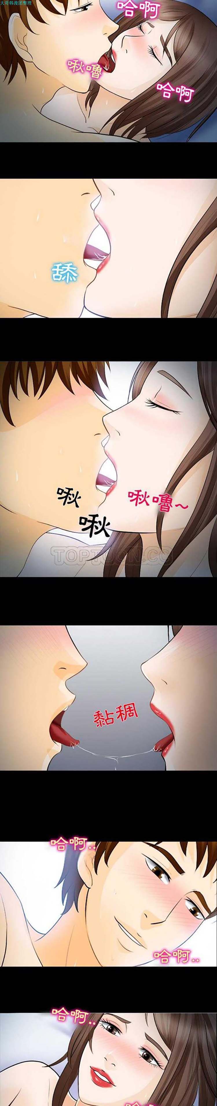 第 14 话 - 第7.jpg页