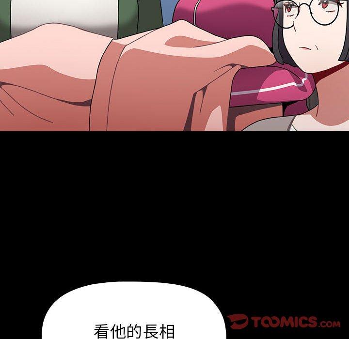 第35话 - 第140.jpg页