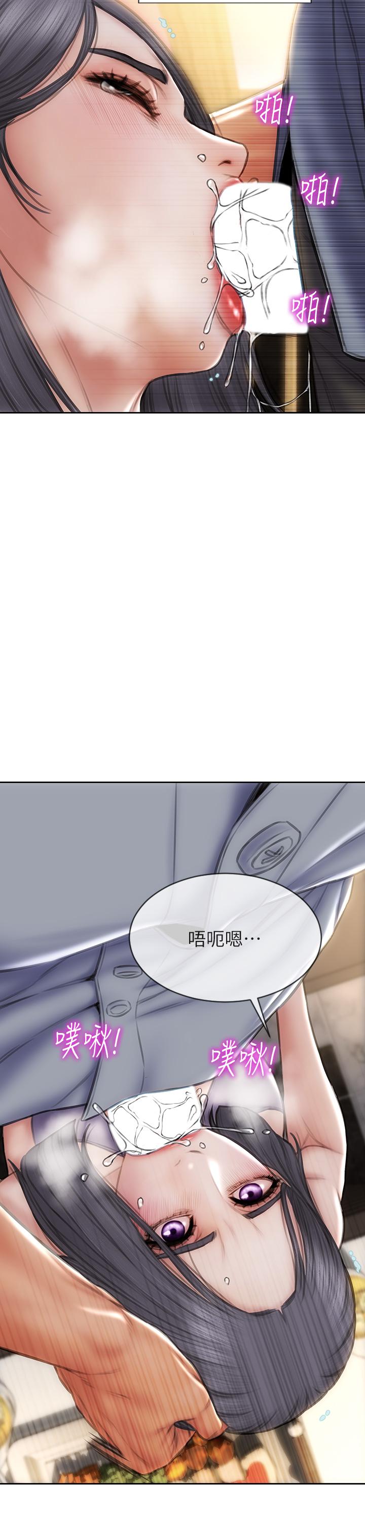 第53話-老師變妓女 - 第35.jpg页