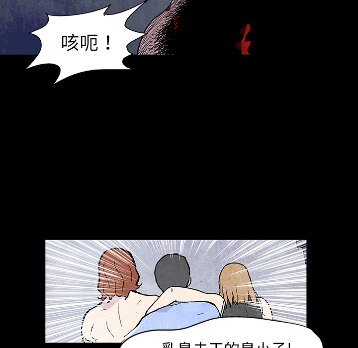 第6话 - 第48.jpg页