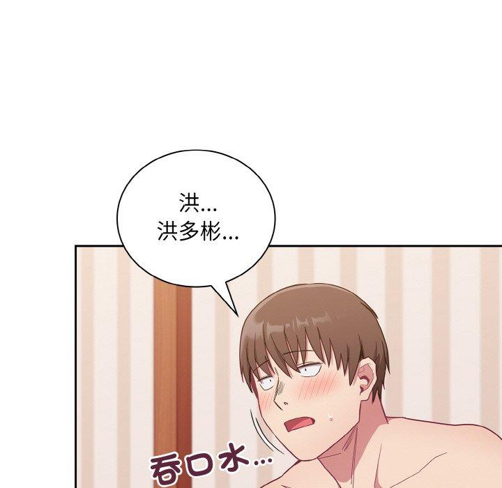 第57话 - 第99.jpg页