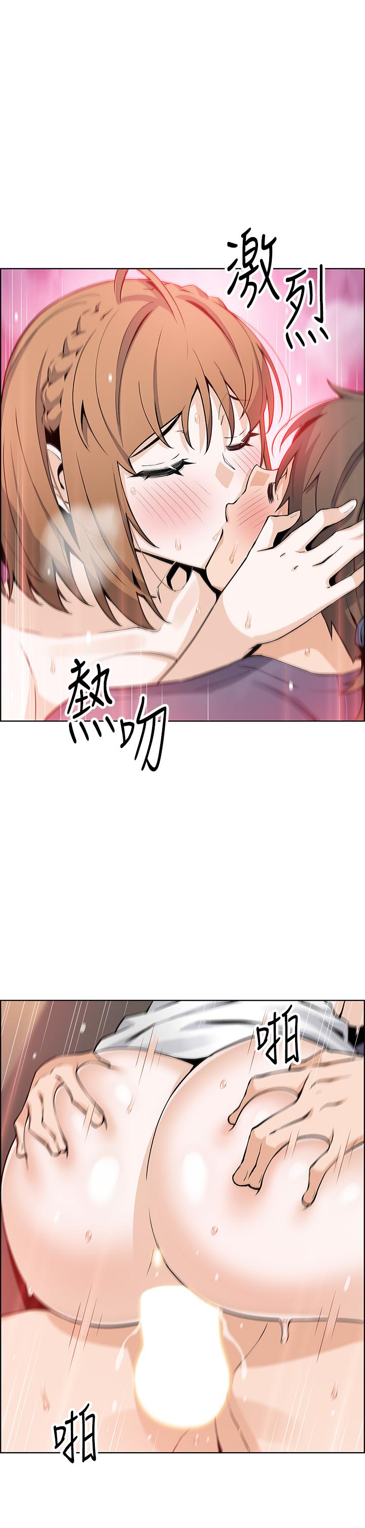 第35話-老闆娘性感的黑色裝扮 - 第3.jpg页