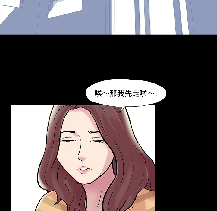 第44话 - 第42.jpg页