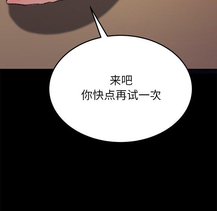 第56话 - 第79.jpg页
