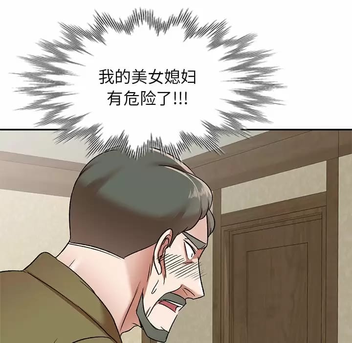 第5话 - 第11.jpg页