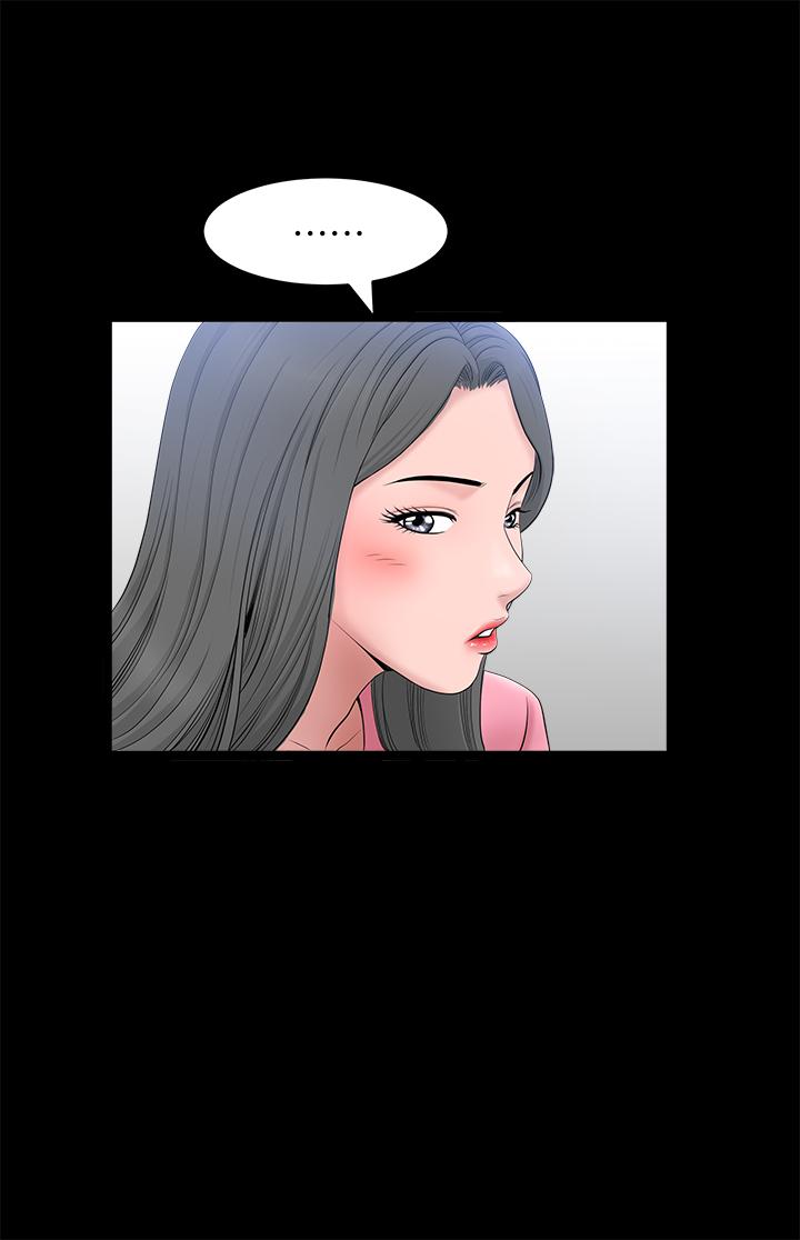 第24話-精湛的舌功 - 第7.jpg页