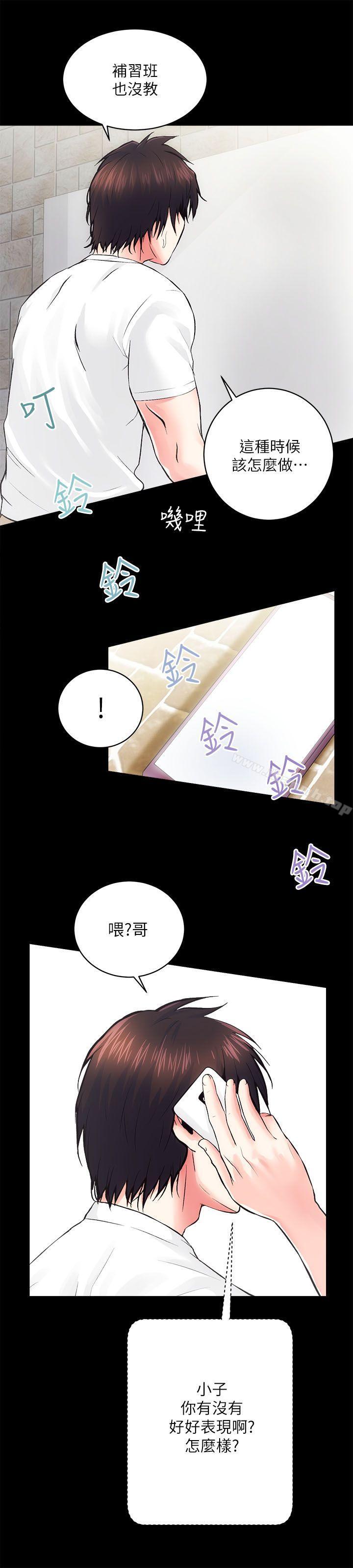 第6话 - 第8.jpg页
