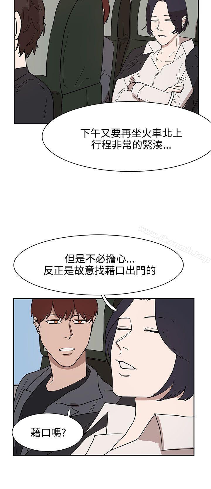第31话 - 第6.jpg页