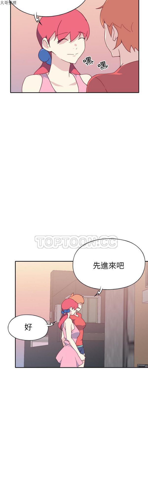 第 47 话 - 第12.jpg页