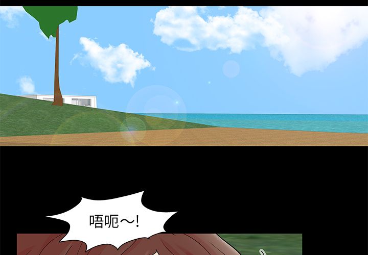 第86话 - 第3.jpg页