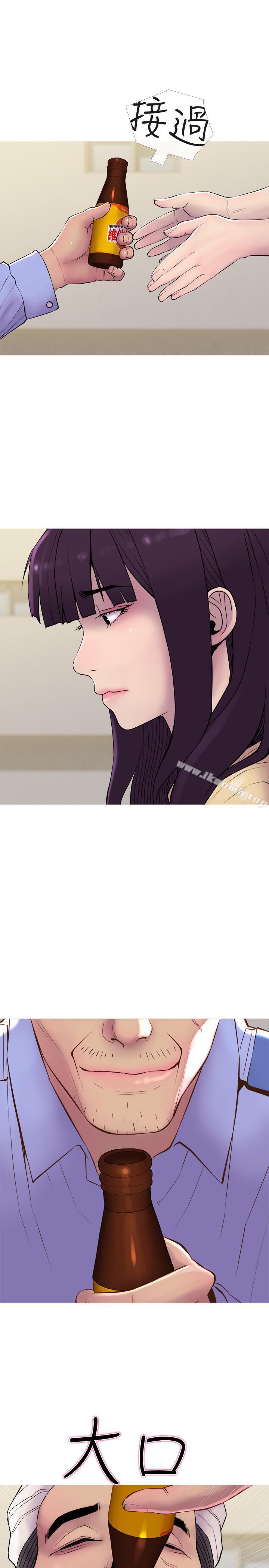 第12話-從現在起盡情享受 - 第7.jpg页