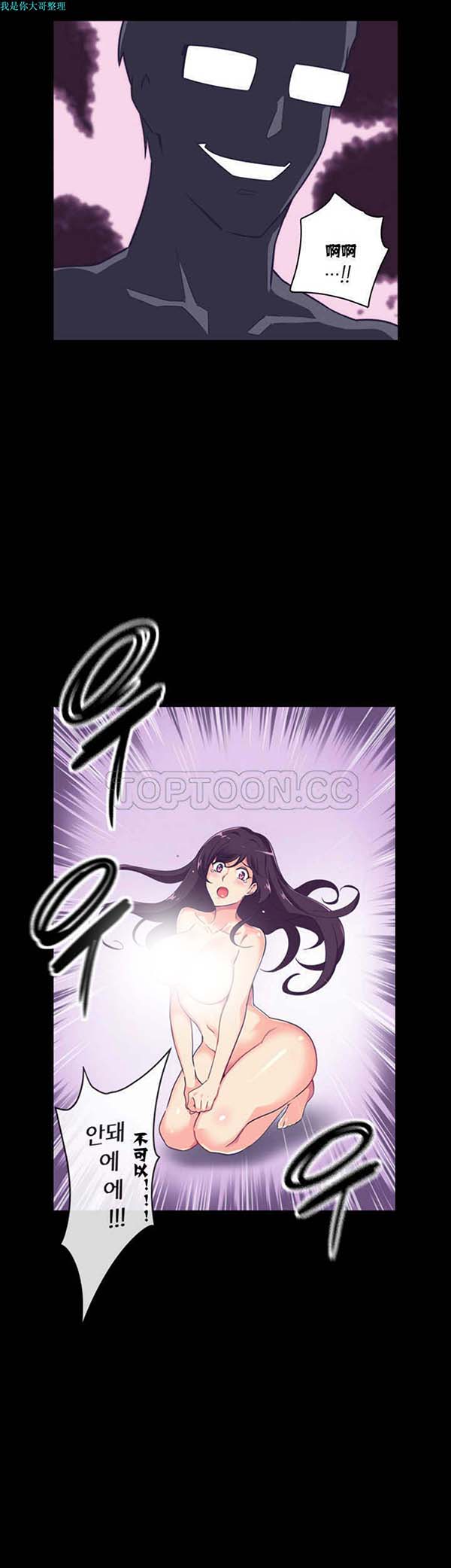 第 5 话 - 第34.jpg页