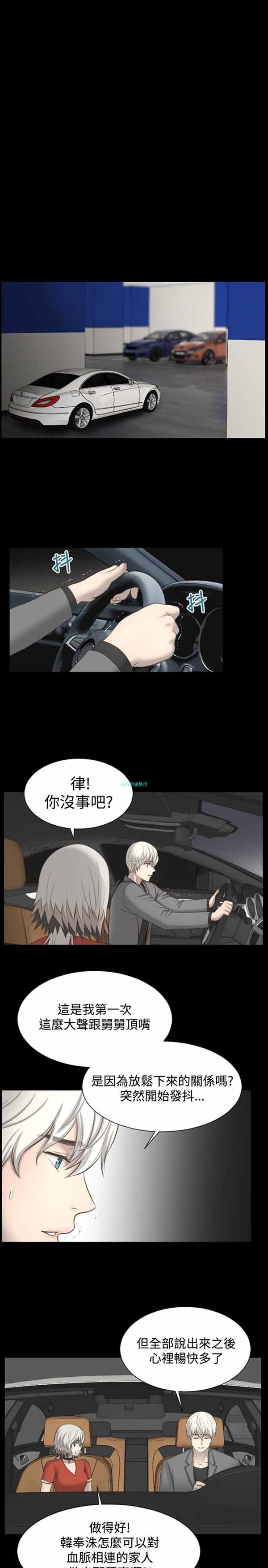 第 10 话 - 第1.jpg页