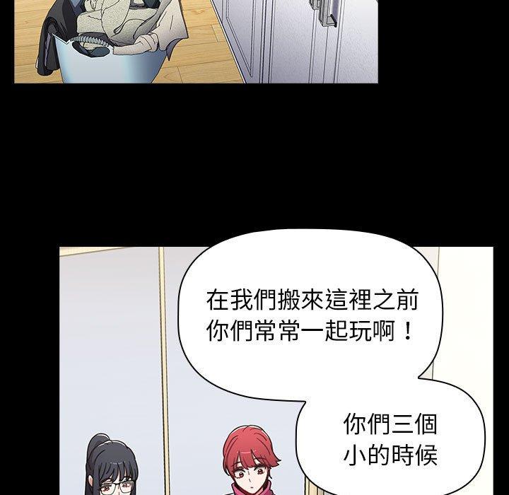 第35话 - 第133.jpg页