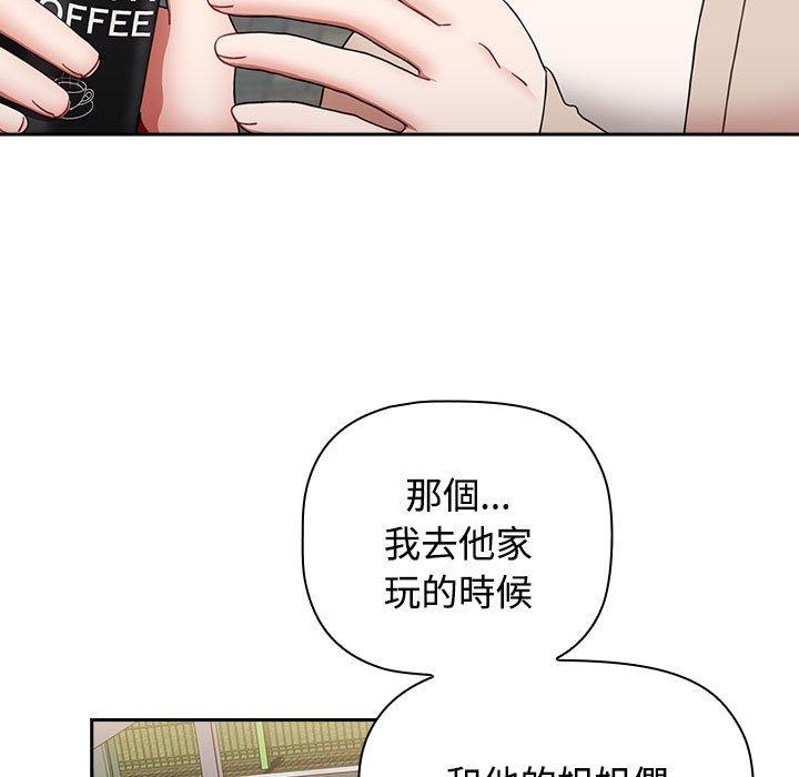 第73话 - 第135.jpg页