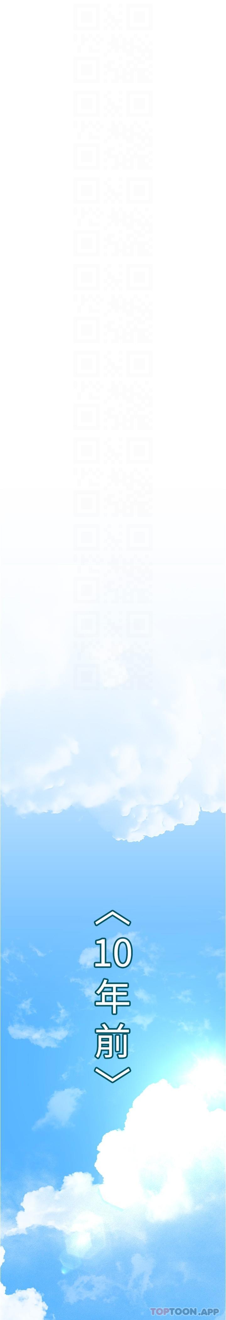 第193话-第一次看到偶像吗 - 第10.jpg页
