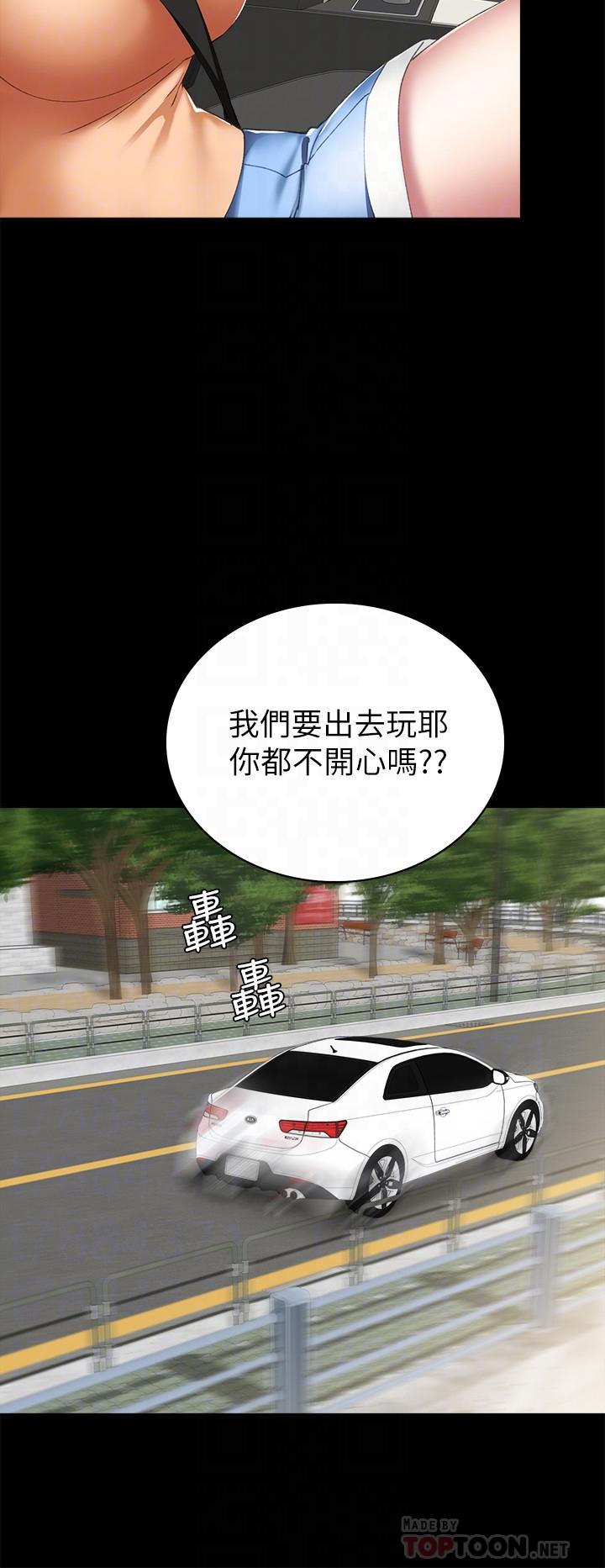 第61話-變裝PLAY - 第12.jpg页