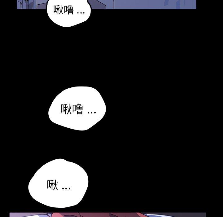 第58话 - 第98.jpg页