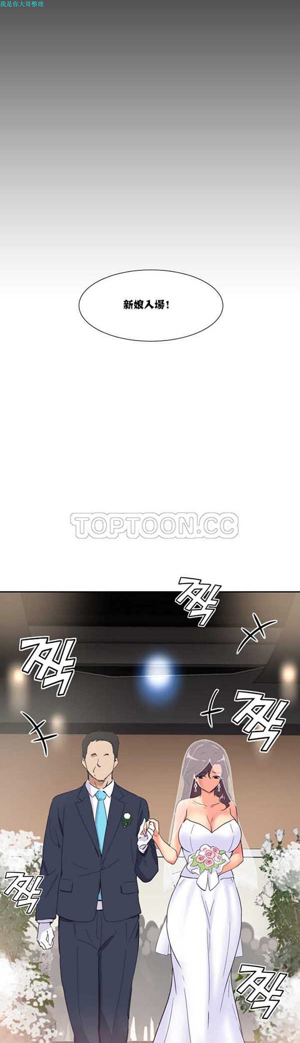 第 10 话 - 第17.jpg页