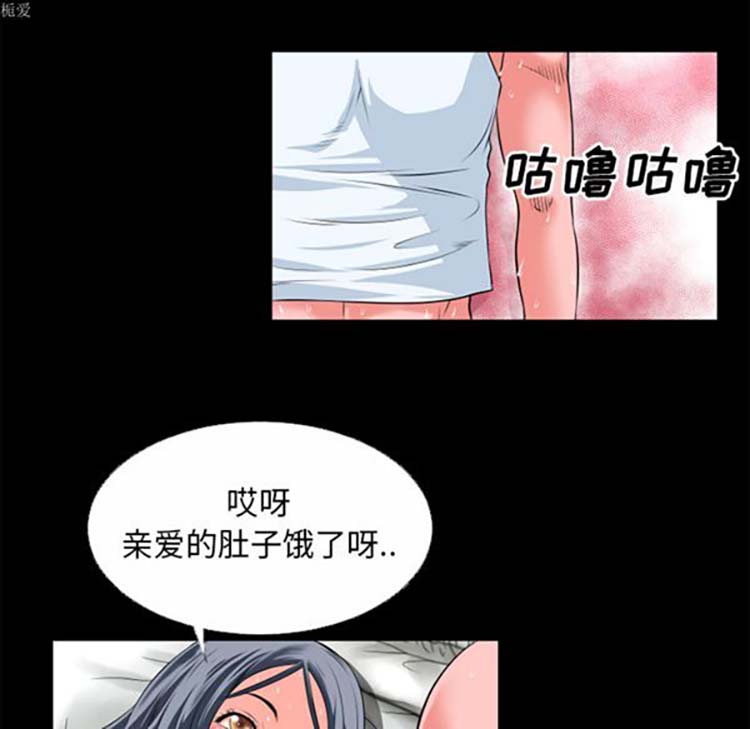 第 32 话 - 第44.jpg页
