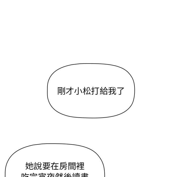 第49话 - 第74.jpg页