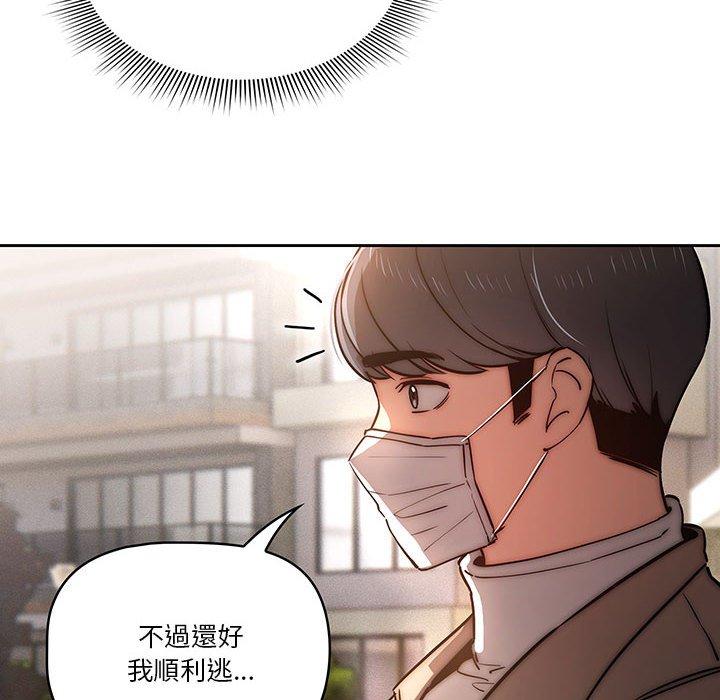 第42話 - 第106.jpg页
