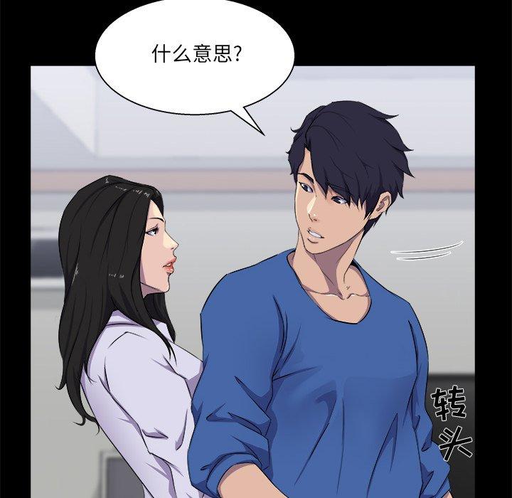 第 25 话 - 第14.jpg页