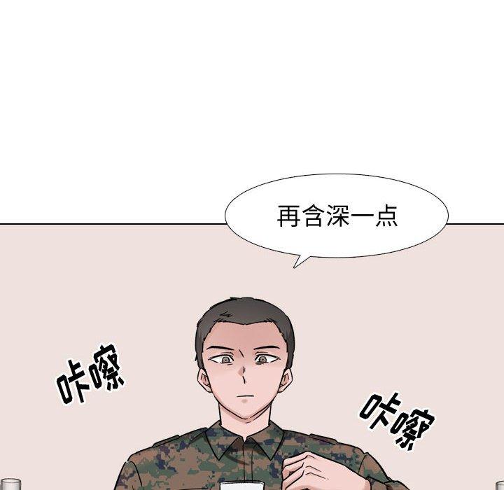 第 6 话 - 第8.jpg页