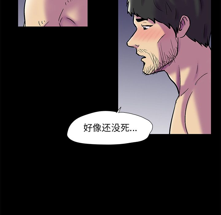 第75话 - 第27.jpg页