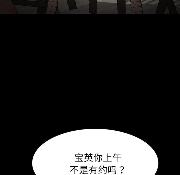 第32话 - 第31.jpg页