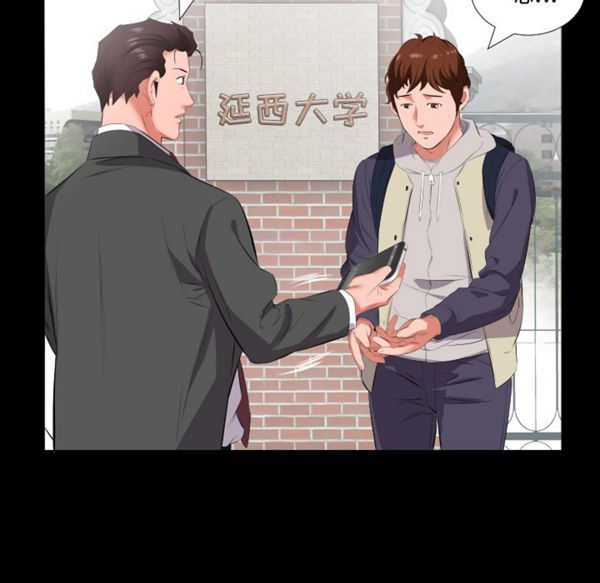 第 13 话 - 第68.jpg页
