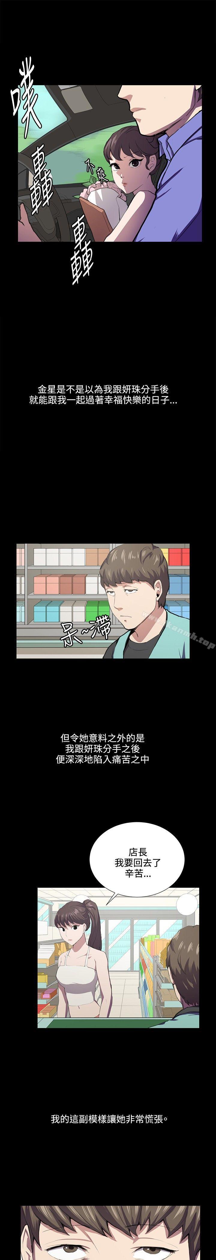 第42話 - 第11.jpg页