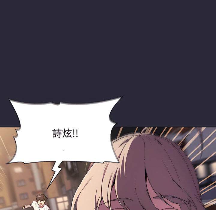 第7话 - 第61.jpg页