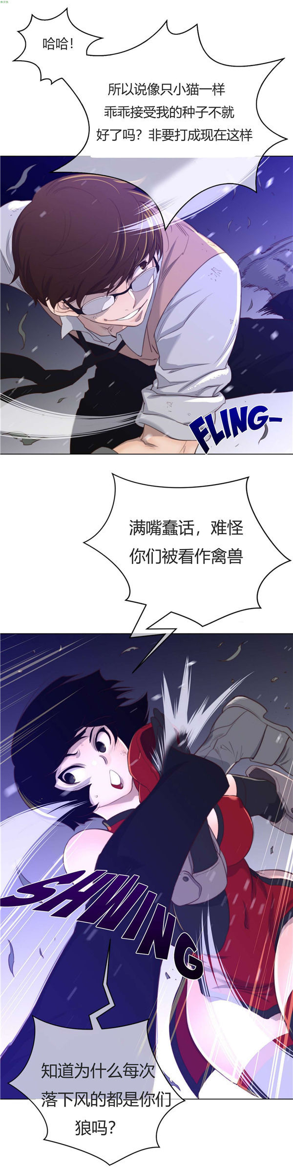 第 31 话 - 第17.jpg页