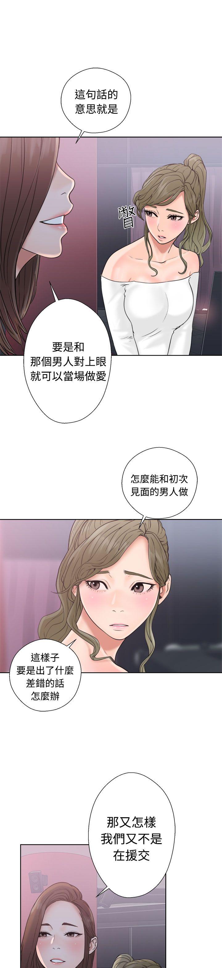 第18話 - 第11.jpg页