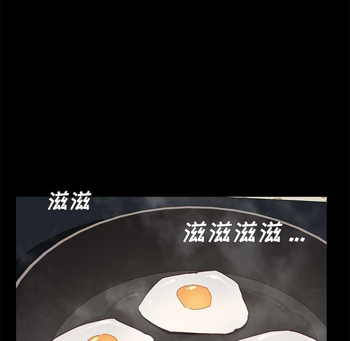 第26话 - 第80.jpg页