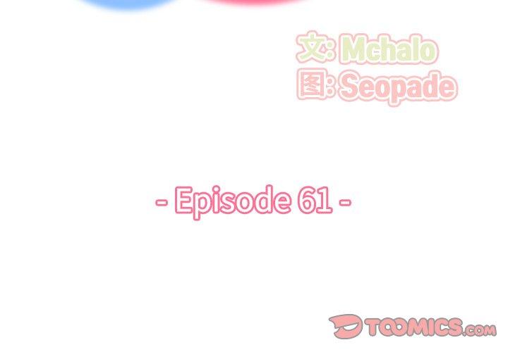 第 61 话 - 第3.jpg页