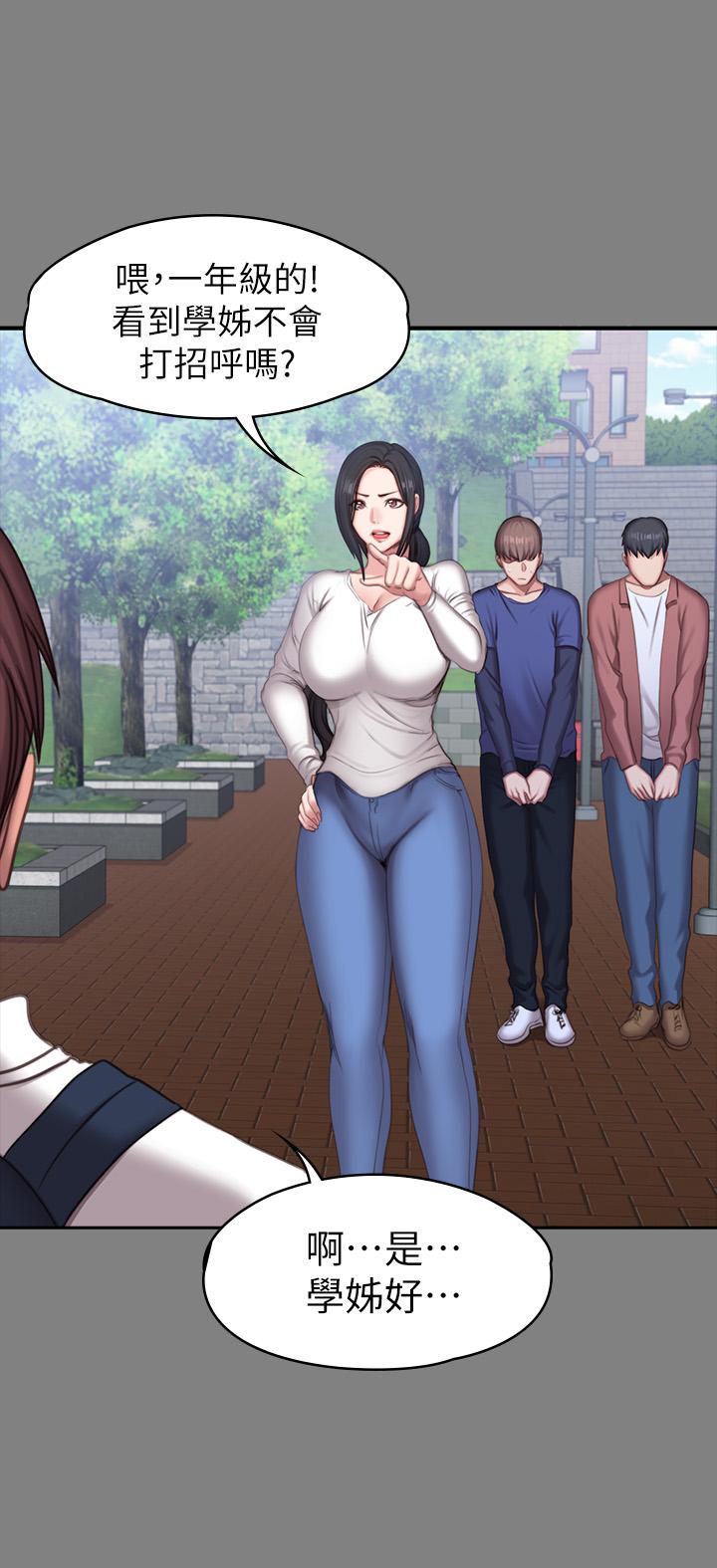 第71話-傑森悲劇收場的初戀 - 第28.jpg页