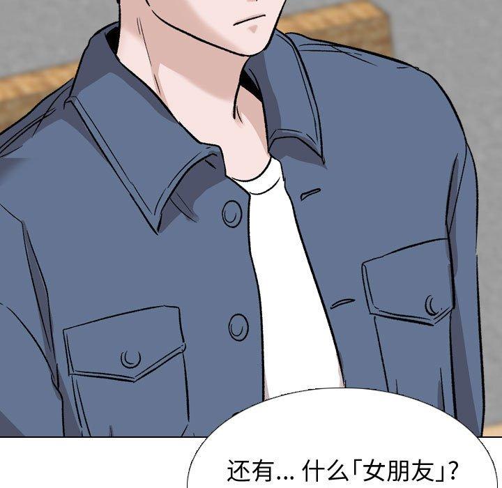第 39 话 - 第41.jpg页