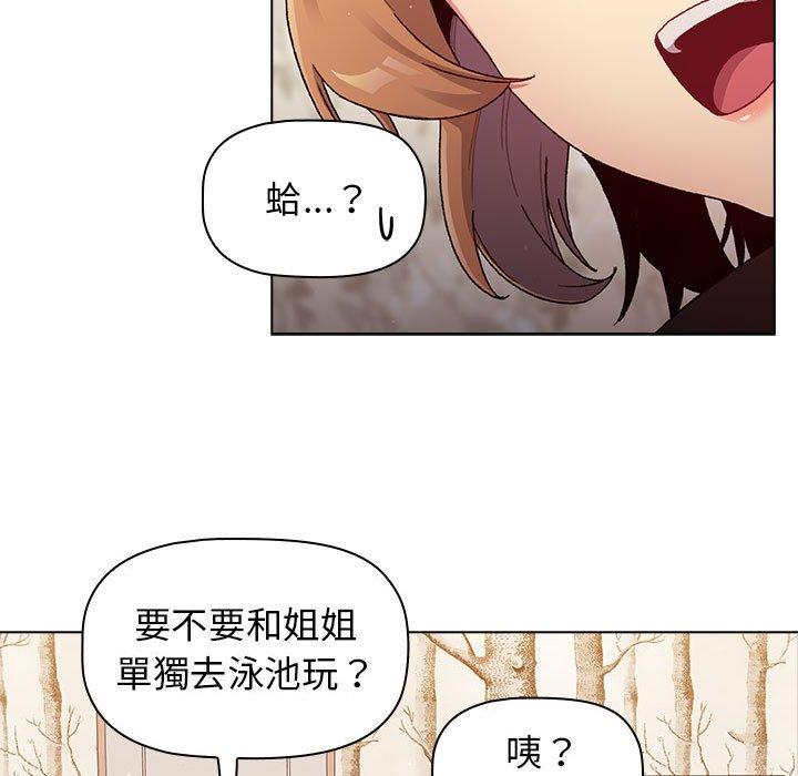 第39话 - 第17.jpg页