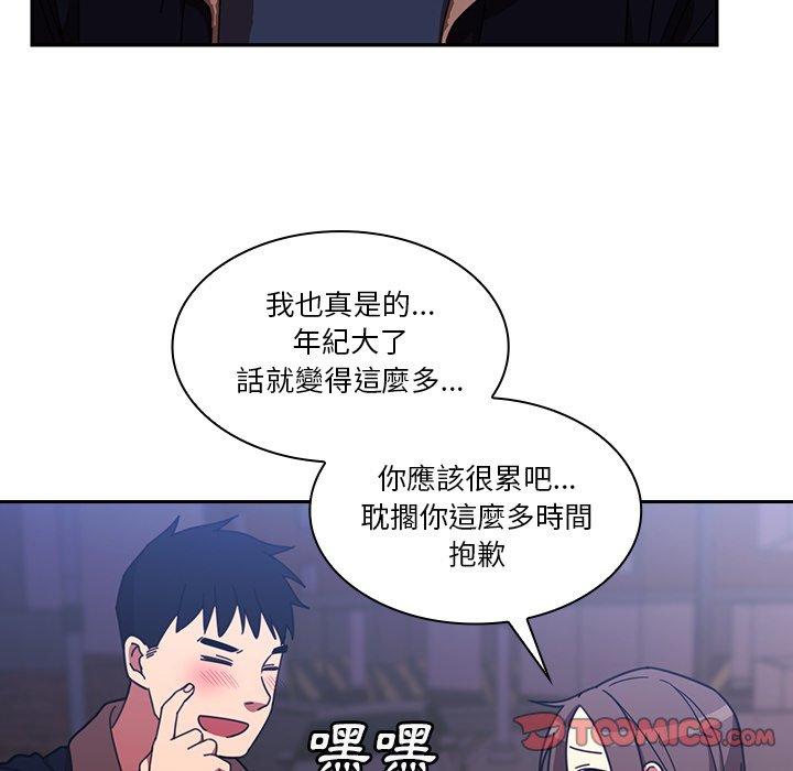 第30话 - 第98.jpg页