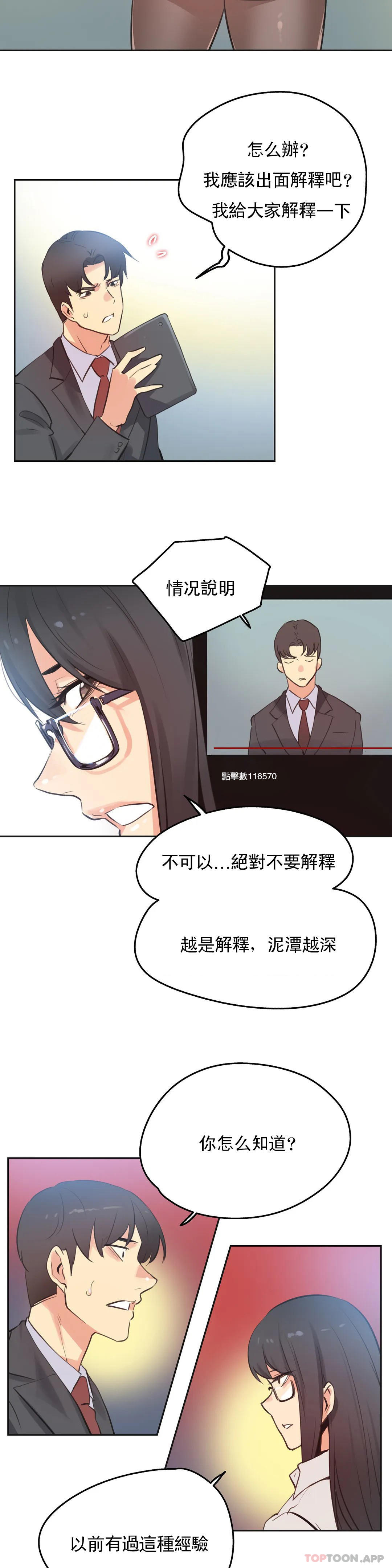 第69话 - 第2.jpg页